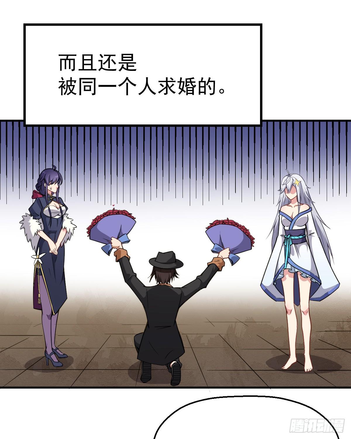 第12话 我其实是反派？-第13话