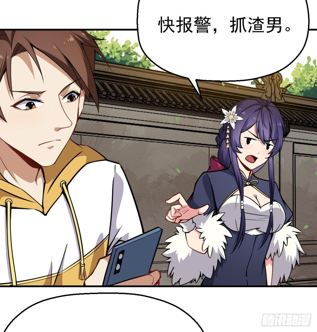 第12话 我其实是反派？-第13话