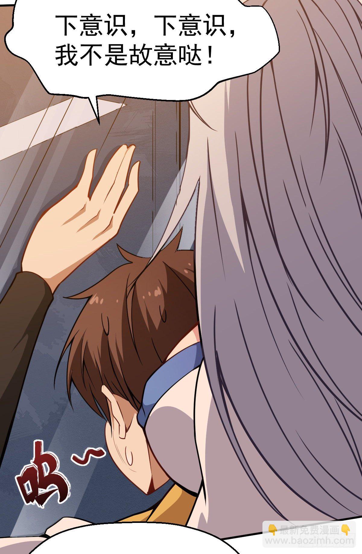 第14话 基本石锤了-第15话