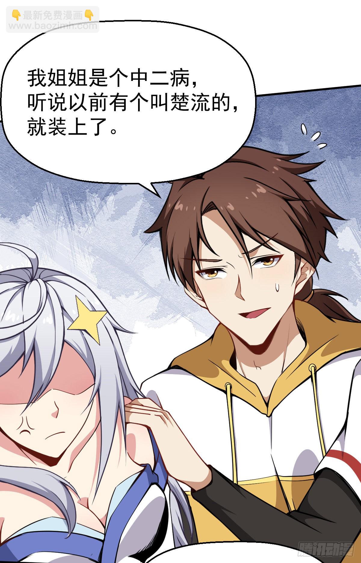 第14话 基本石锤了-第15话