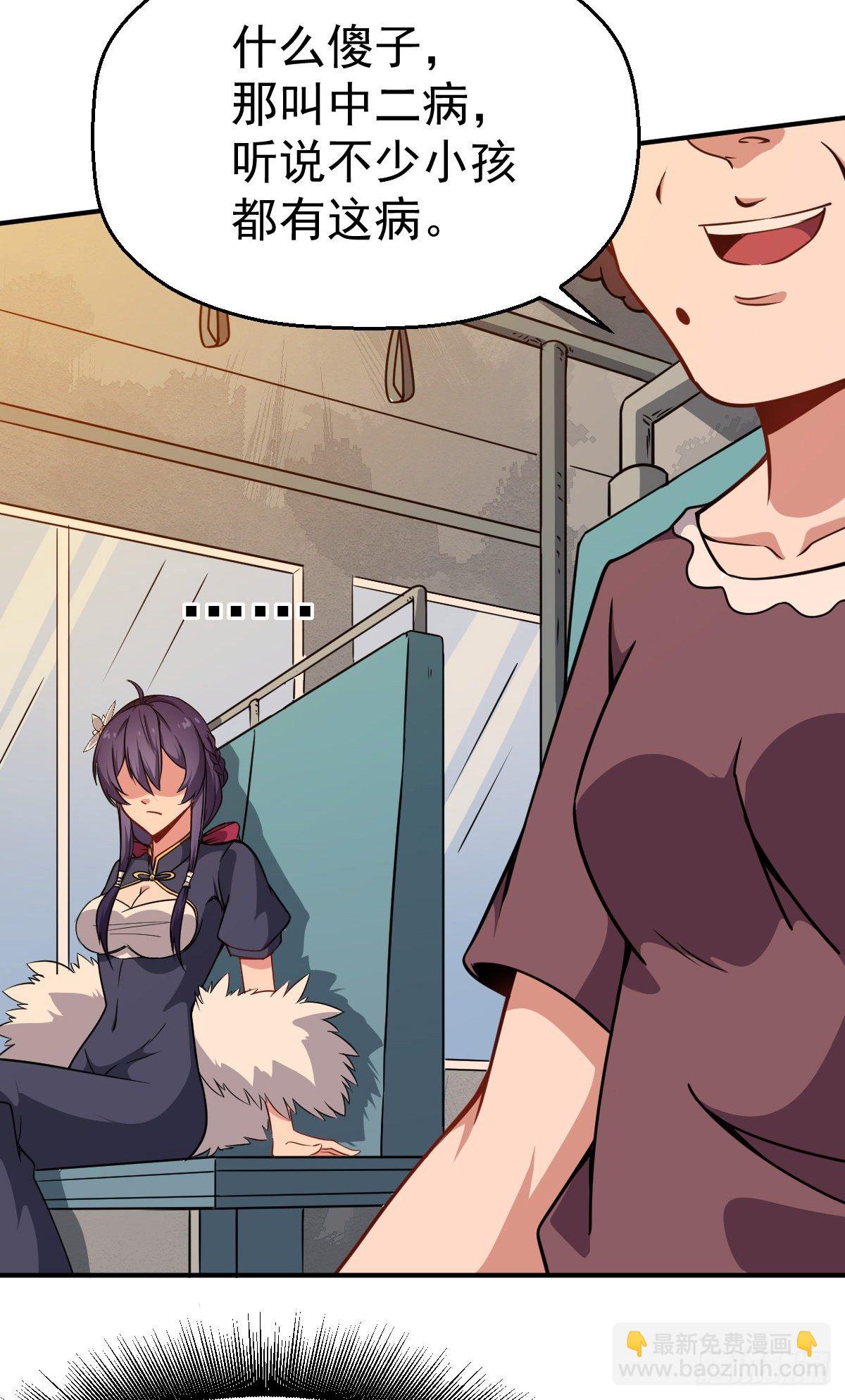 第14话 基本石锤了-第15话