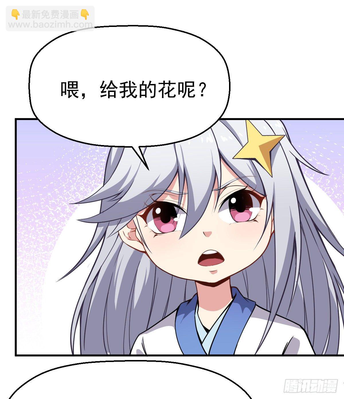 第14话 基本石锤了-第15话