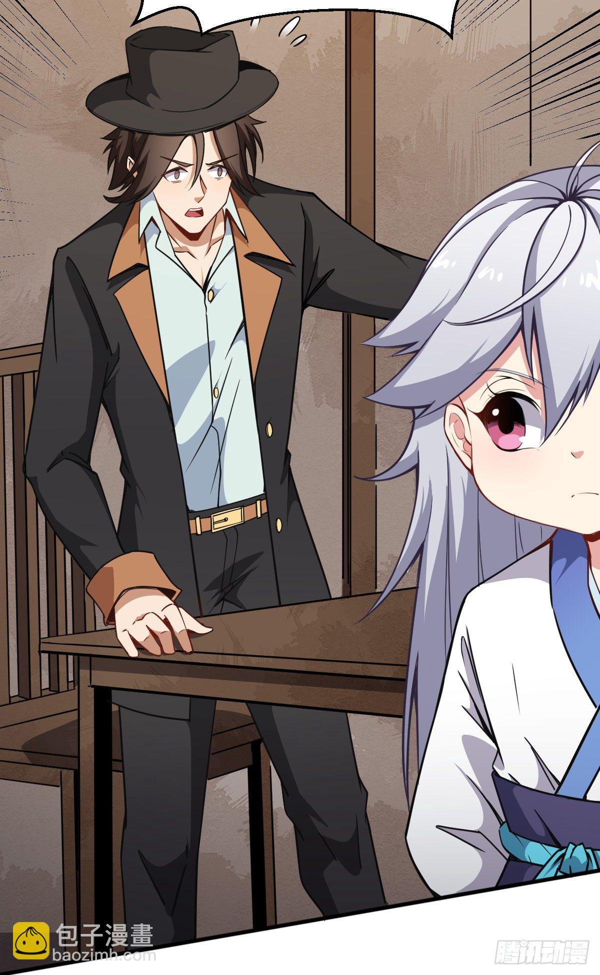 第16话 宝镜啊宝镜-第17话