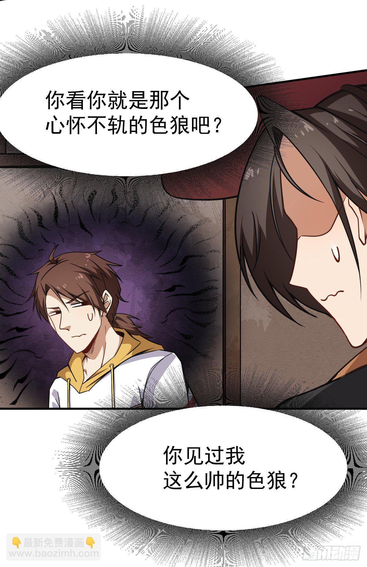 第16话 宝镜啊宝镜-第17话