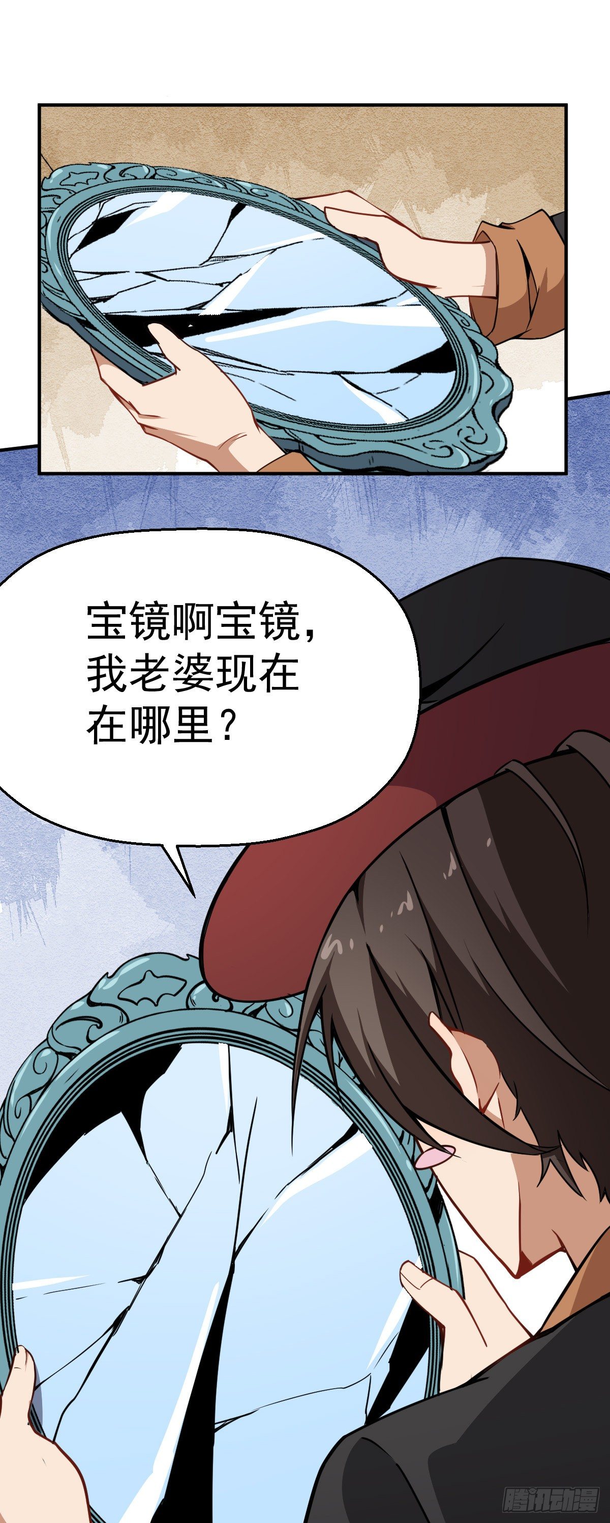 第16话 宝镜啊宝镜-第17话