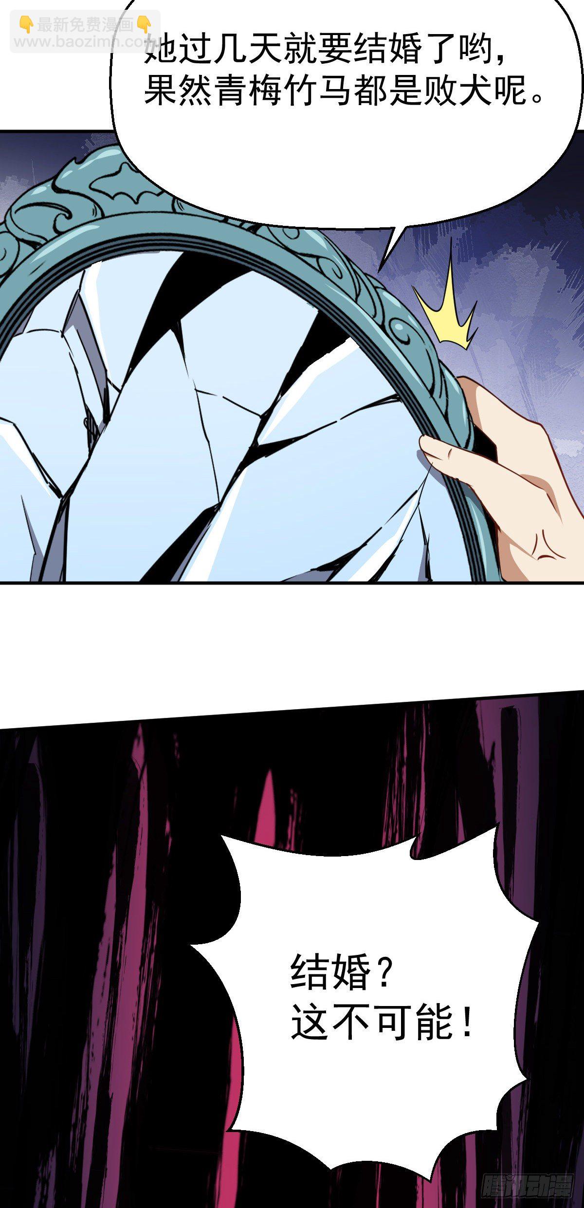 第16话 宝镜啊宝镜-第17话