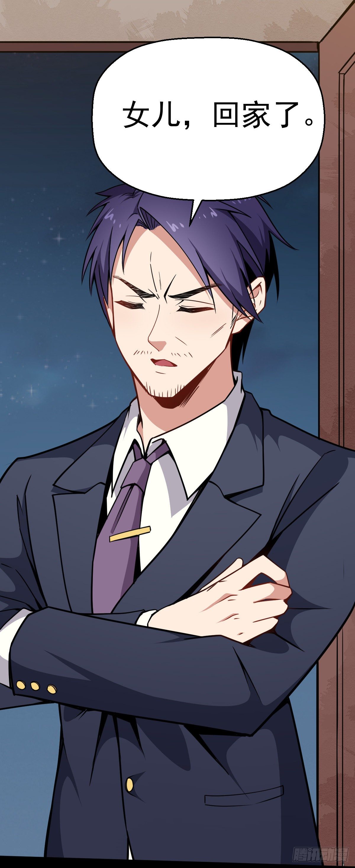 第16话 宝镜啊宝镜-第17话