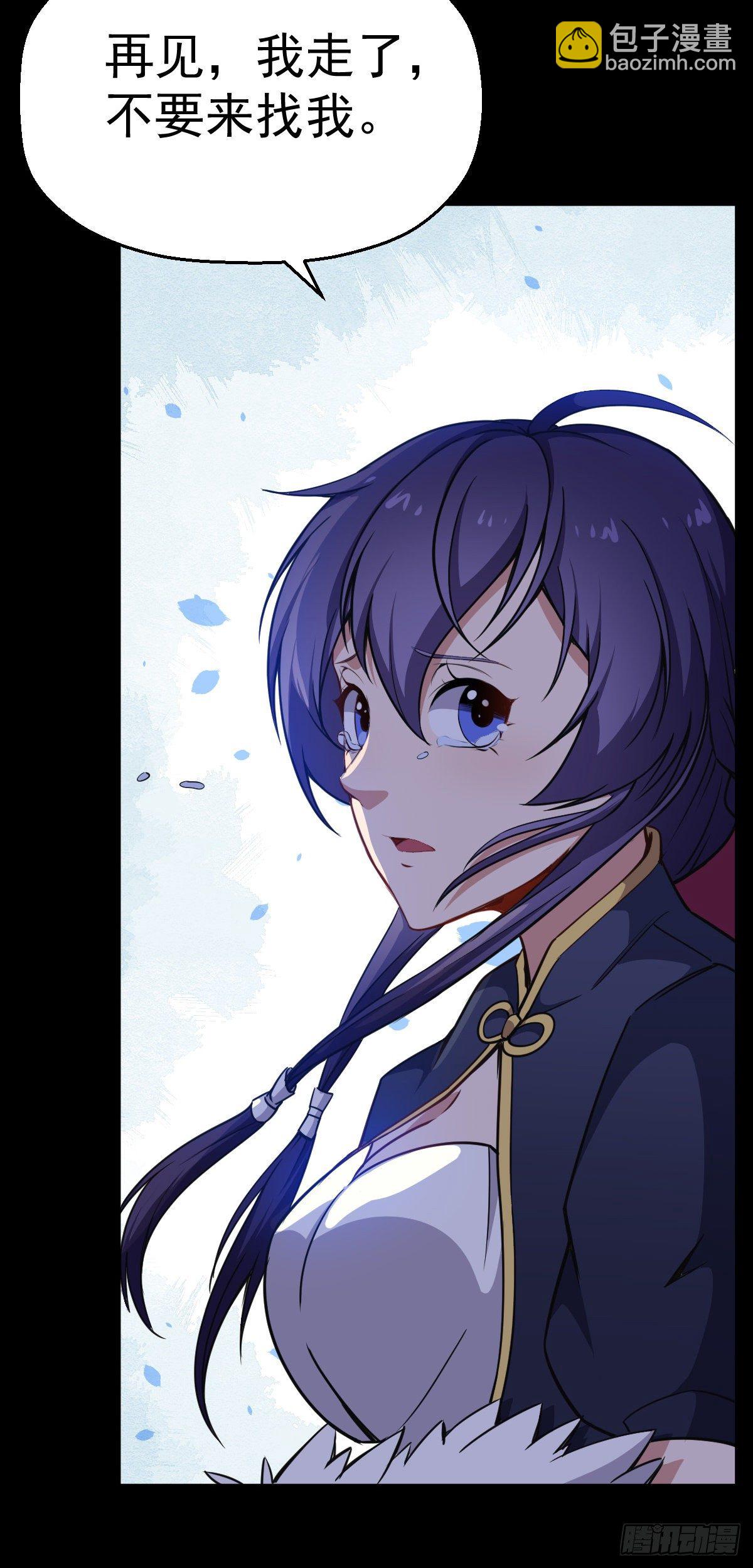 第16话 宝镜啊宝镜-第17话