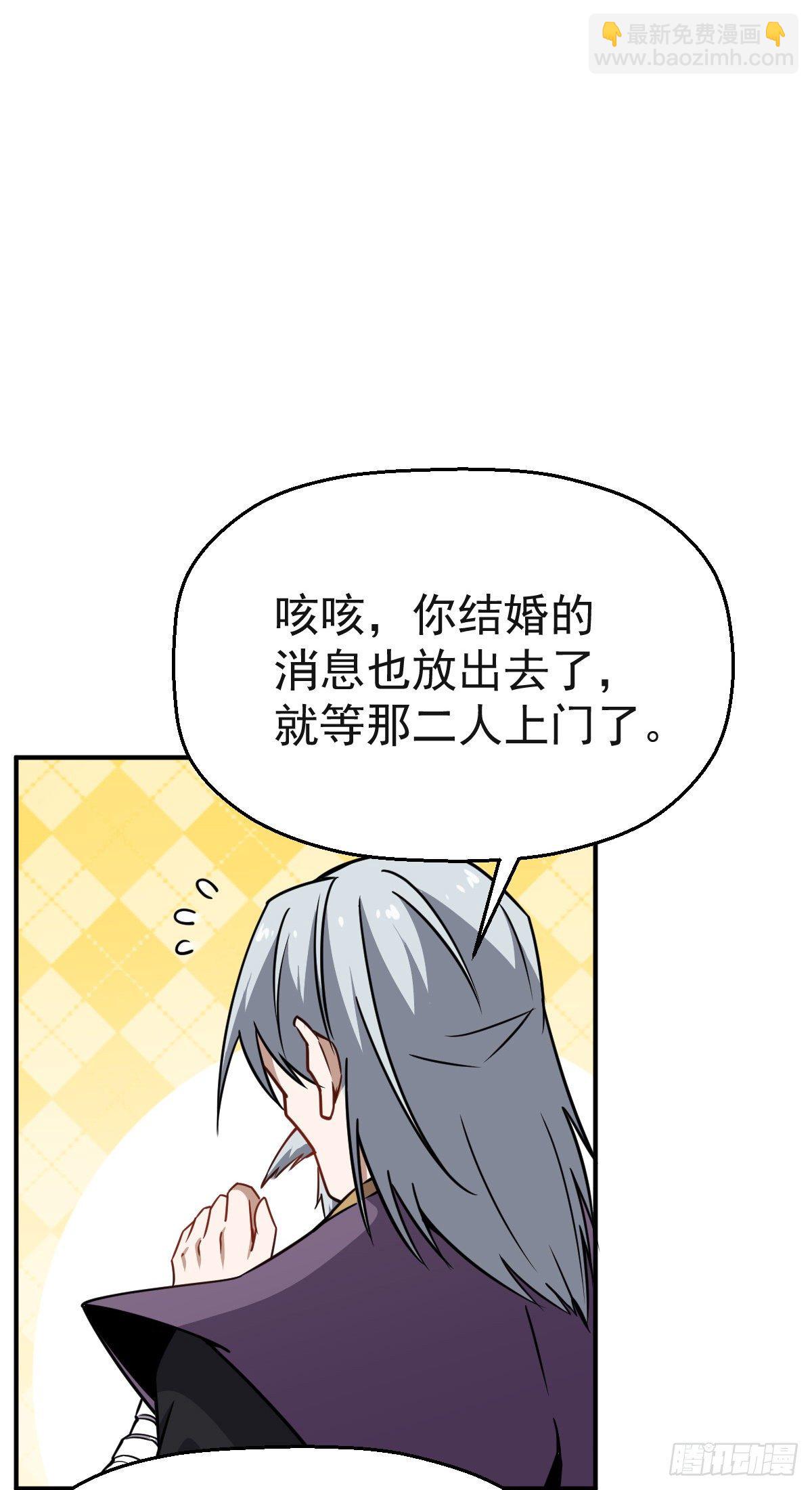 第18话 这是一个局-第19话