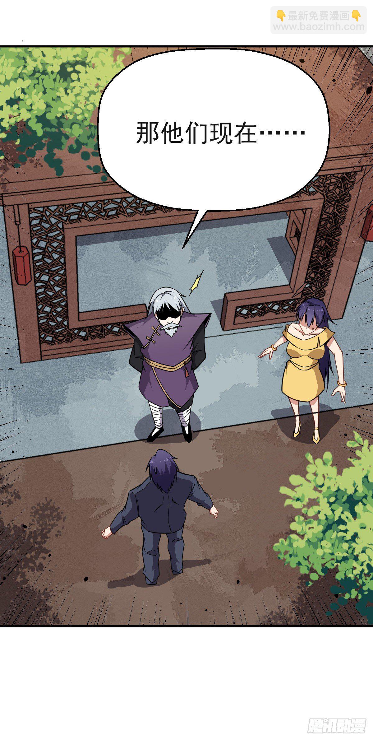 第18话 这是一个局-第19话