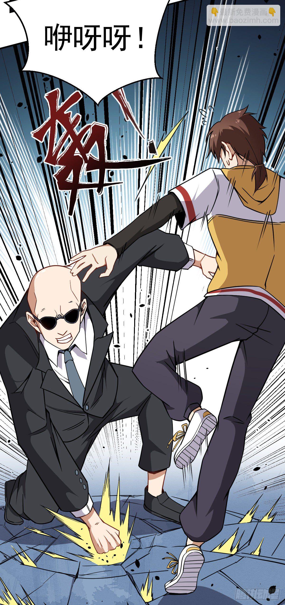 第18话 这是一个局-第19话