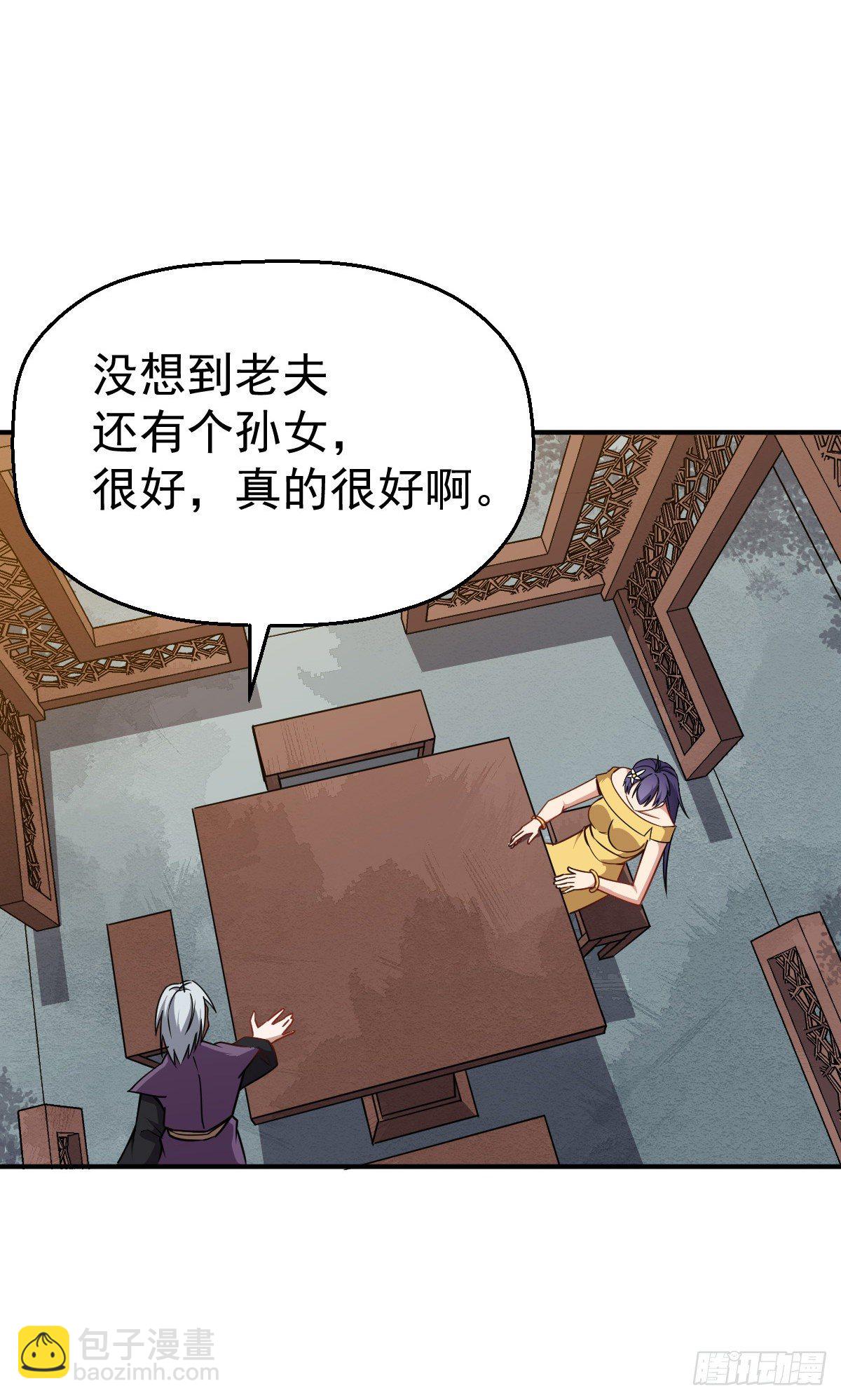 第18话 这是一个局-第19话