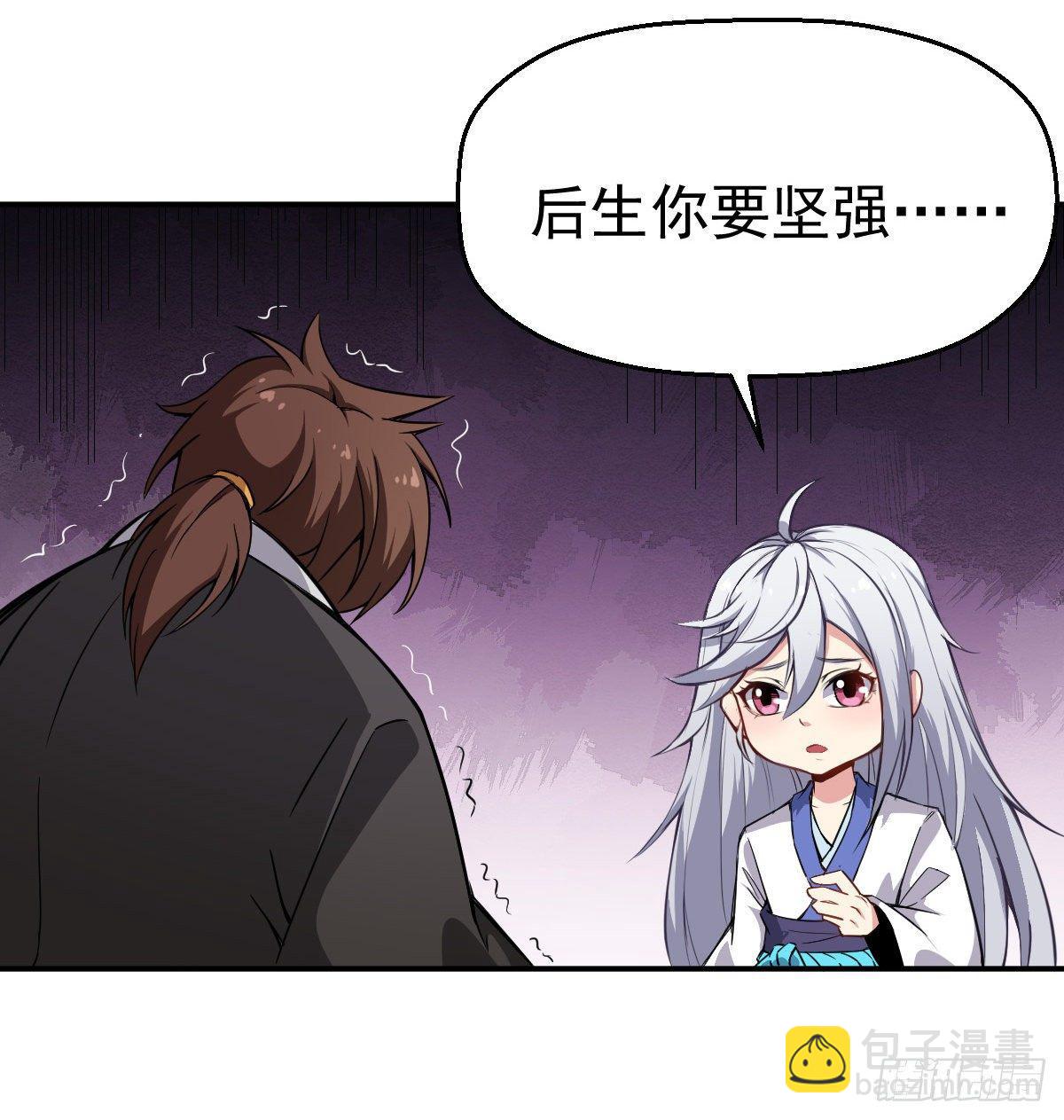 第2话 废物与魔头(1/2)-第3话