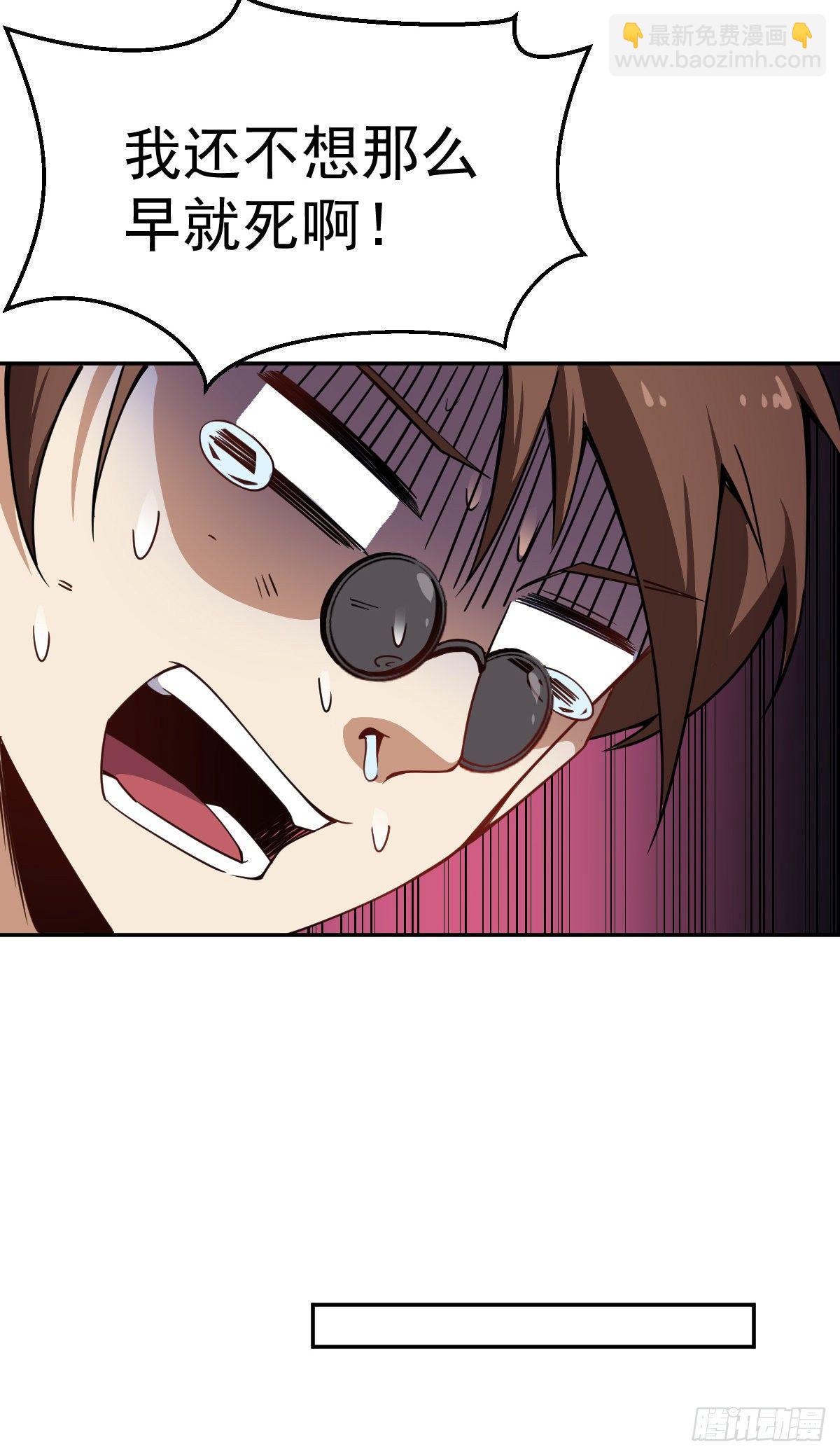 第2话 废物与魔头(1/2)-第3话