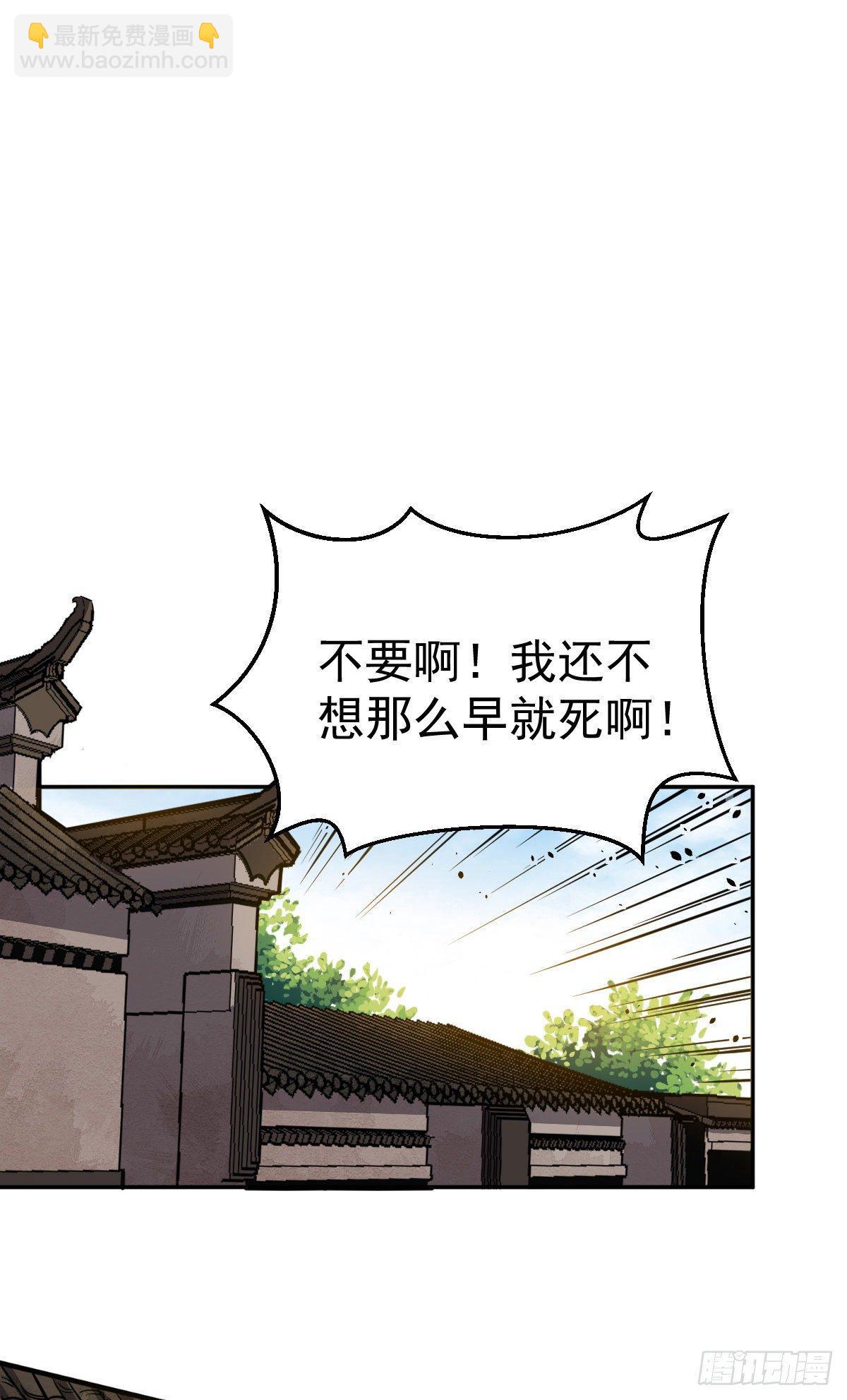 第2话 废物与魔头(1/2)-第3话