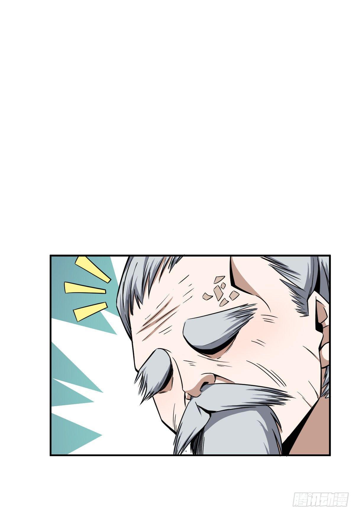 第2话 废物与魔头(1/2)-第3话