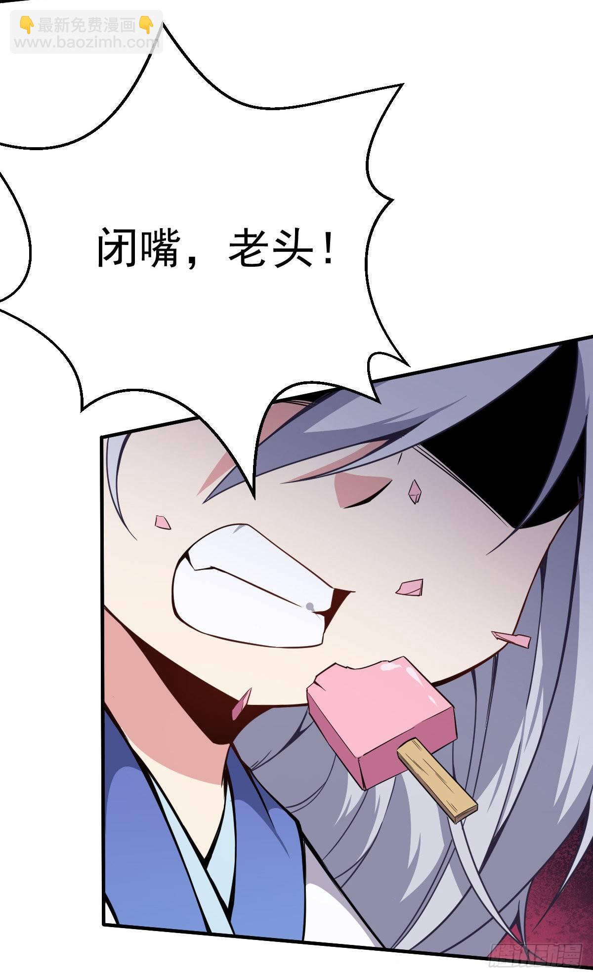 第2话 废物与魔头(1/2)-第3话