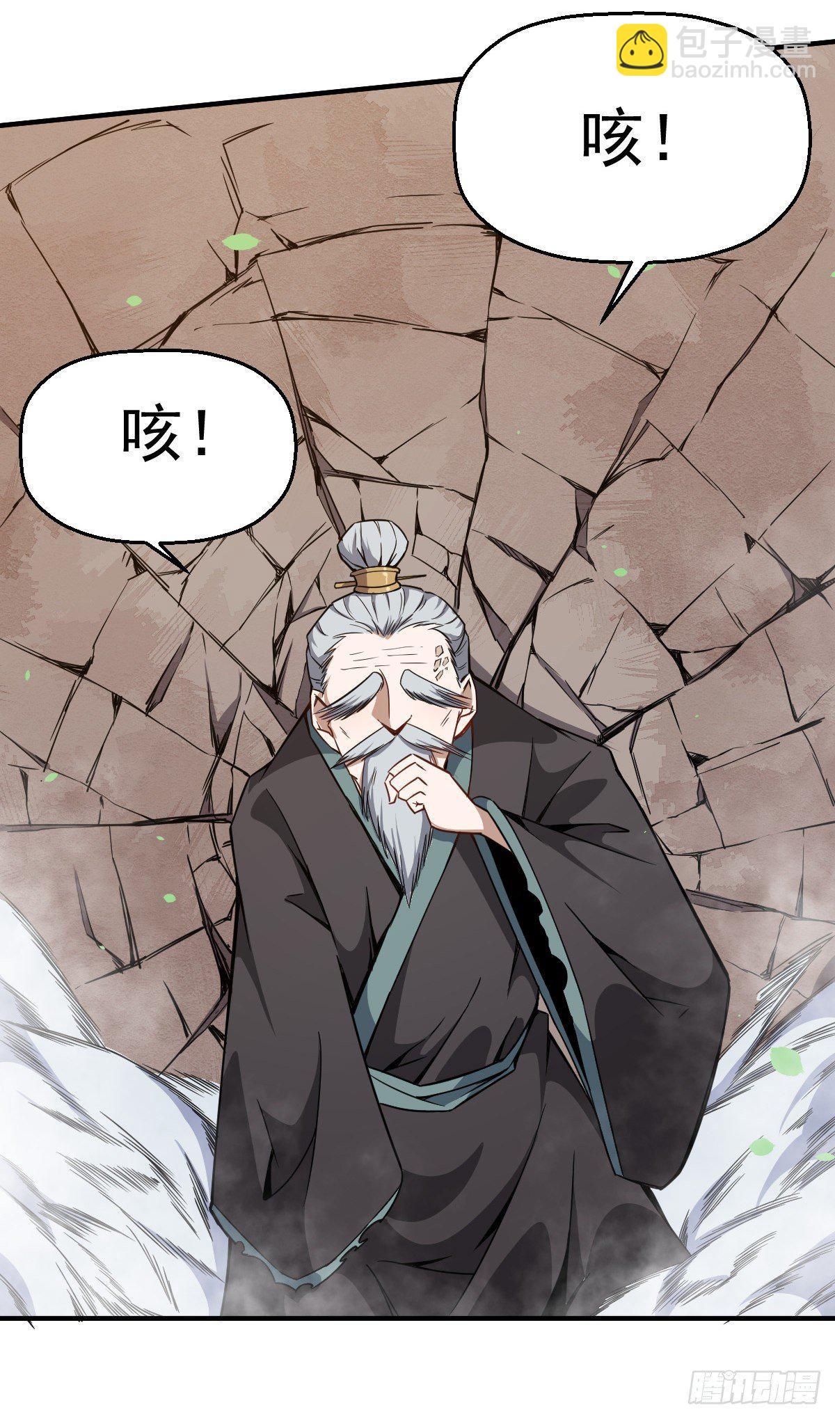 第2话 废物与魔头(1/2)-第3话