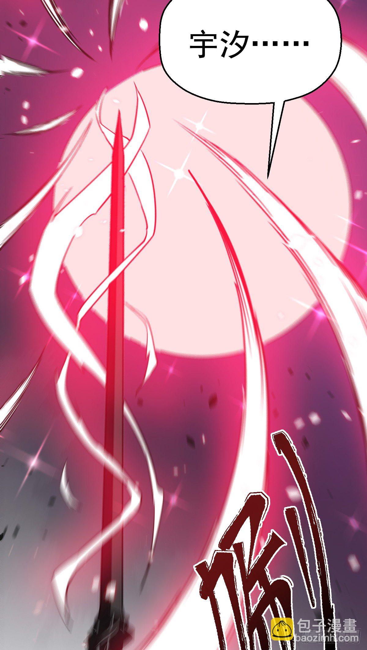 第20话 第二造化-第21话