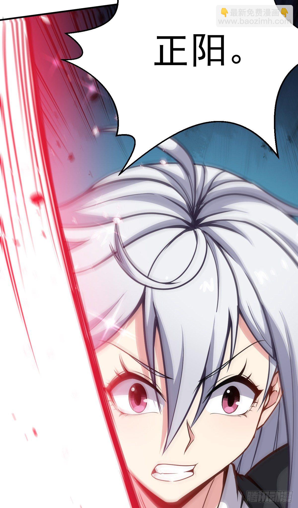 第20话 第二造化-第21话