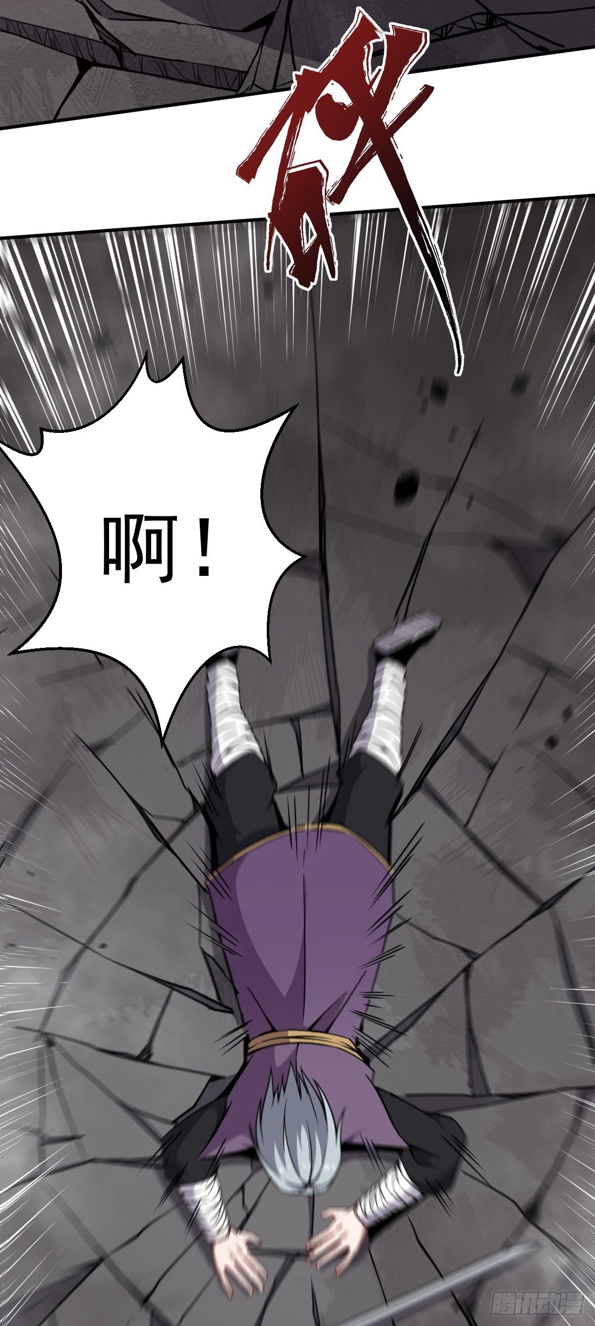 第20话 第二造化-第21话