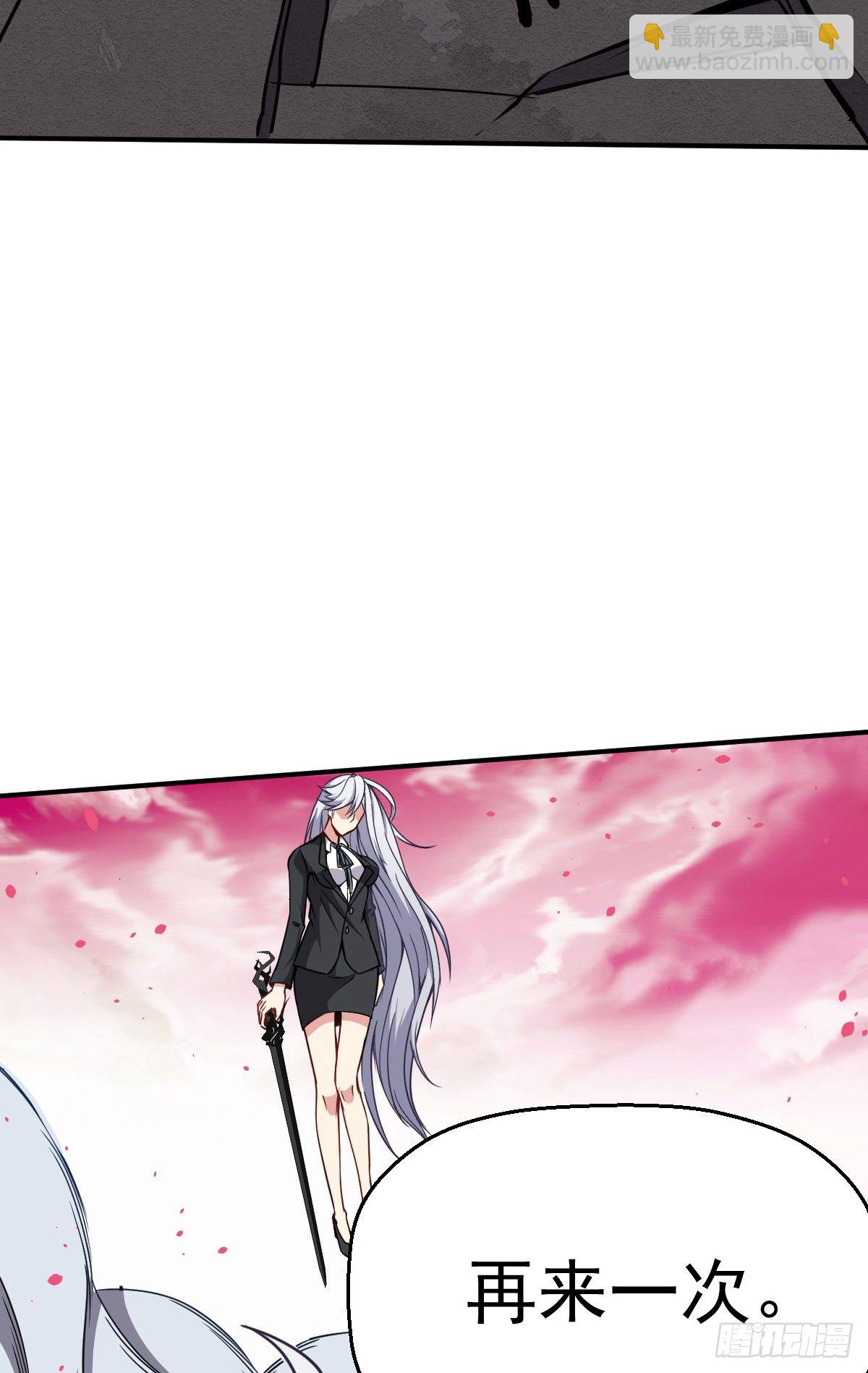 第20话 第二造化-第21话