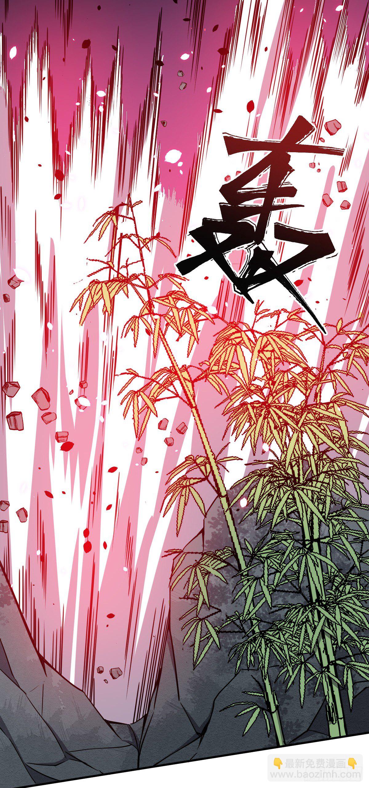 第20话 第二造化-第21话