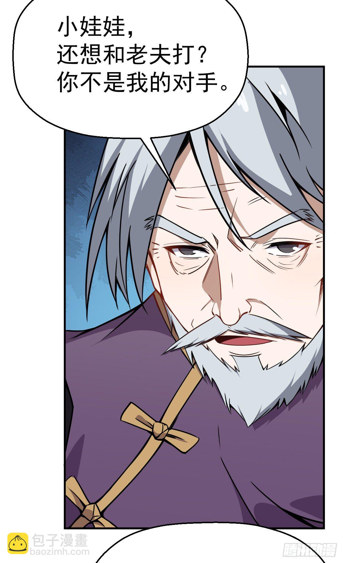 第20话 第二造化-第21话