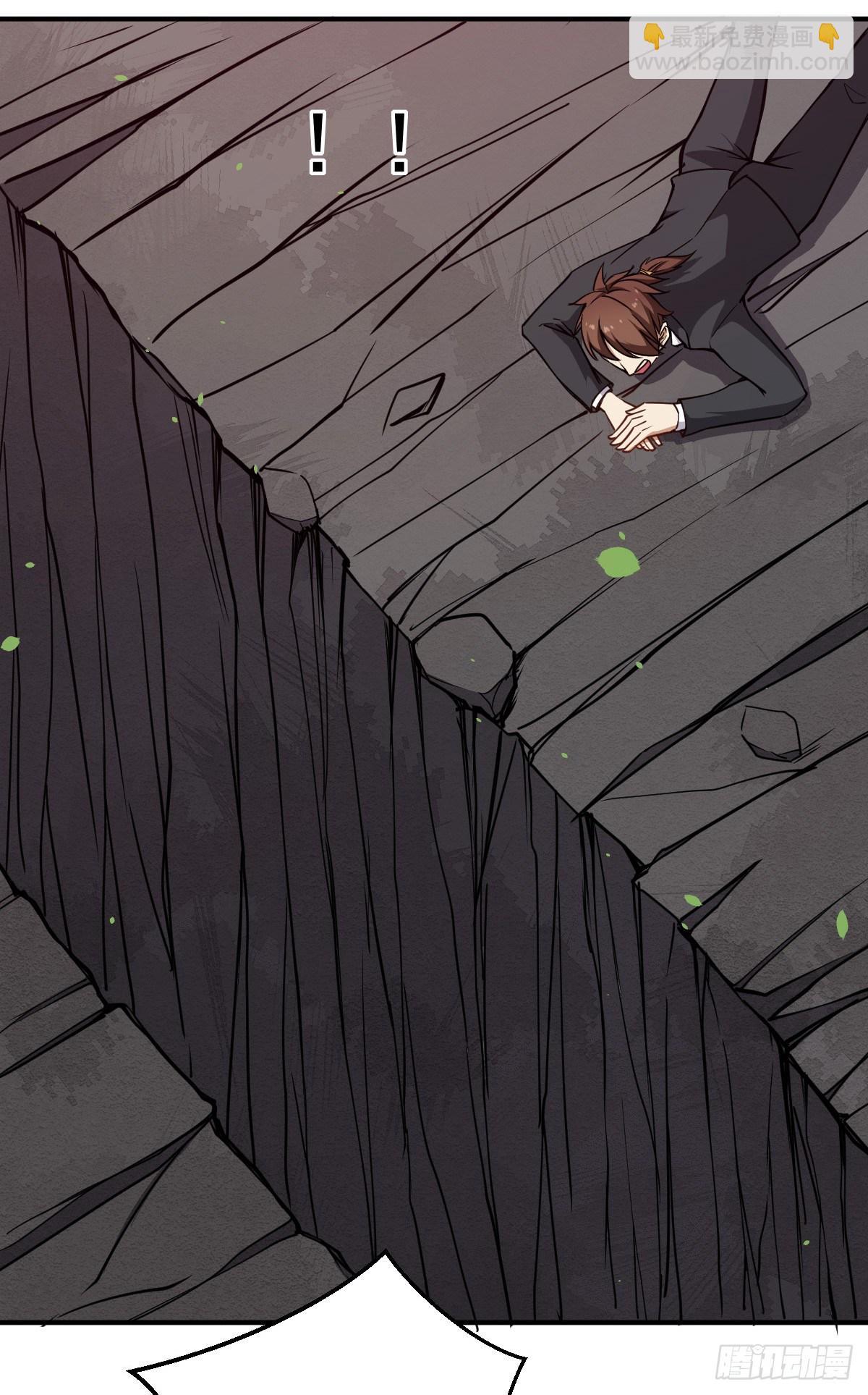 第20话 第二造化-第21话