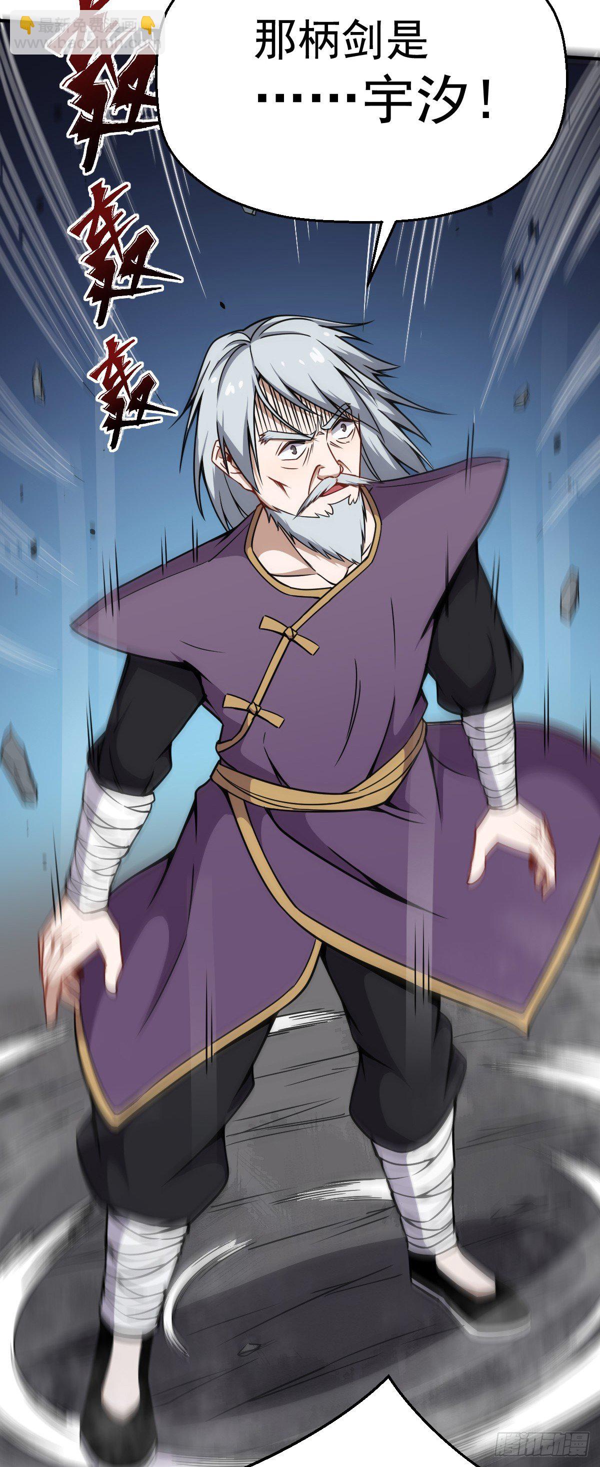 第20话 第二造化-第21话