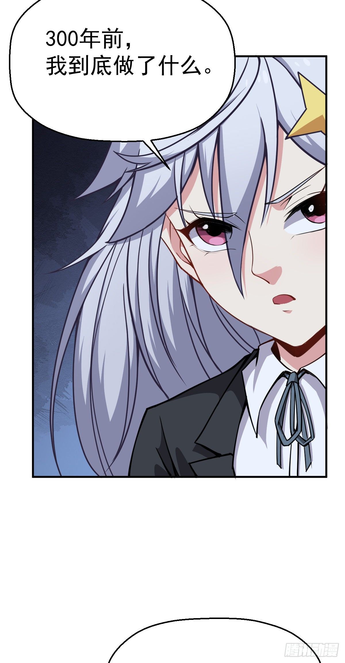 第22话 罪魁祸首-第23话