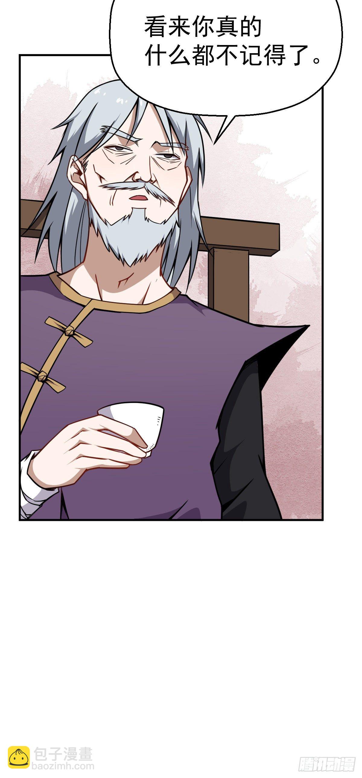 第22话 罪魁祸首-第23话