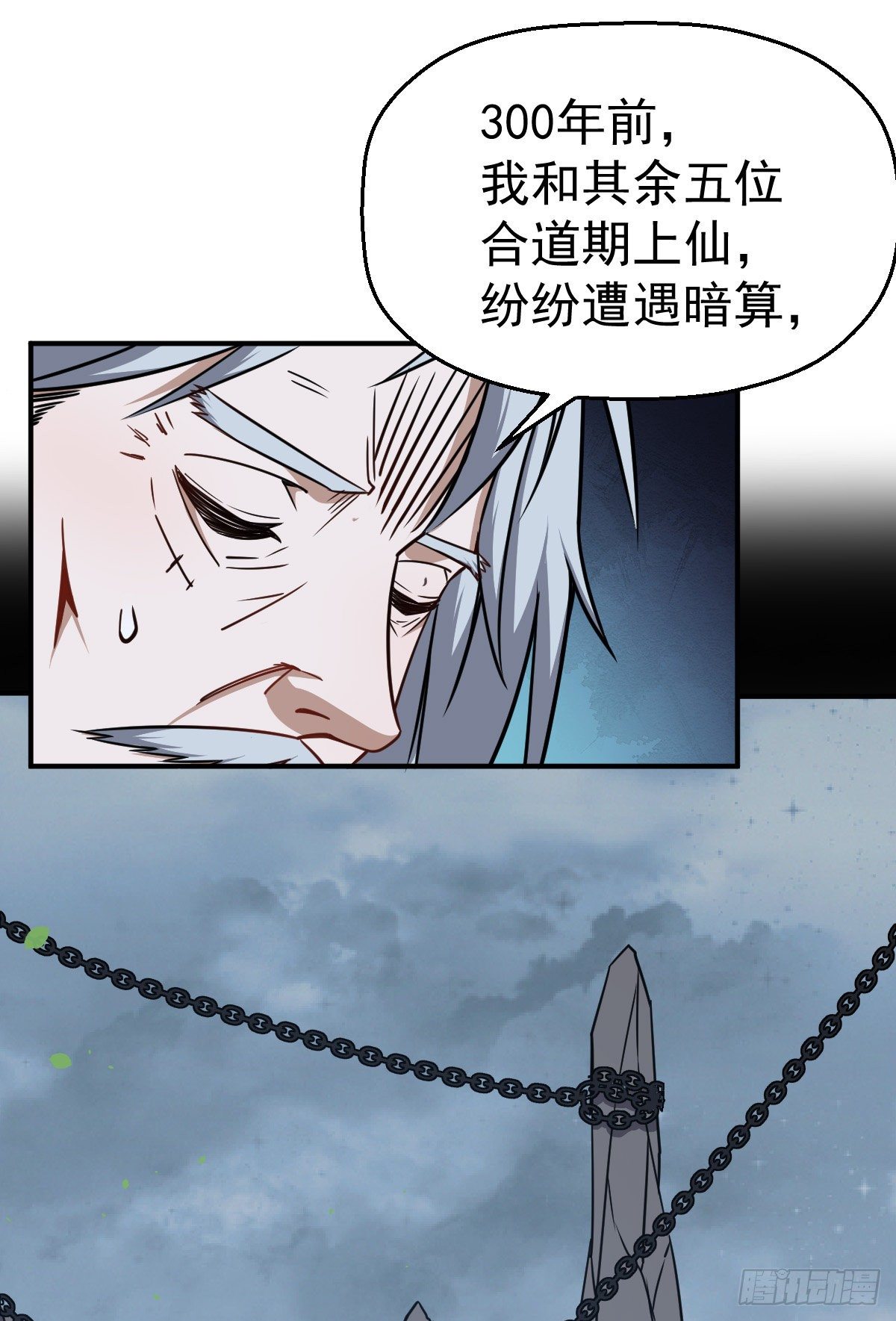 第22话 罪魁祸首-第23话