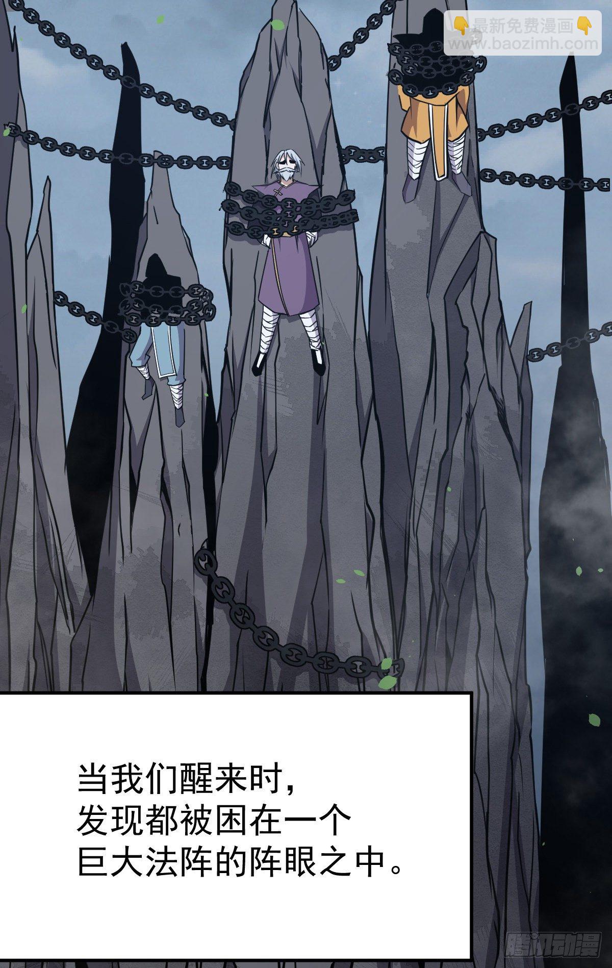 第22话 罪魁祸首-第23话