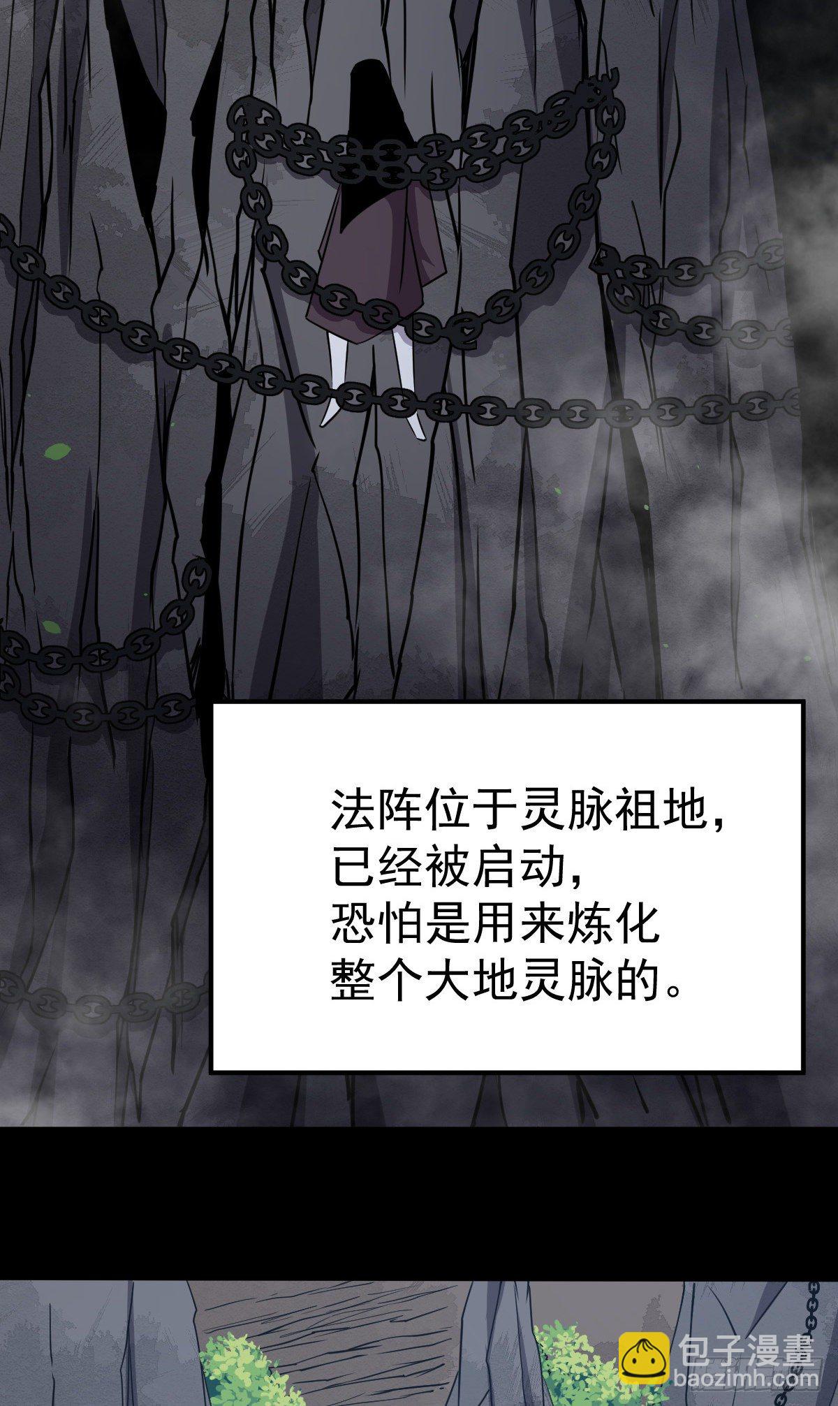 第22话 罪魁祸首-第23话