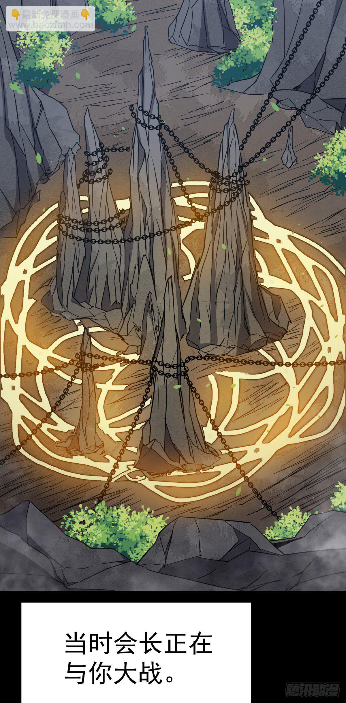 第22话 罪魁祸首-第23话