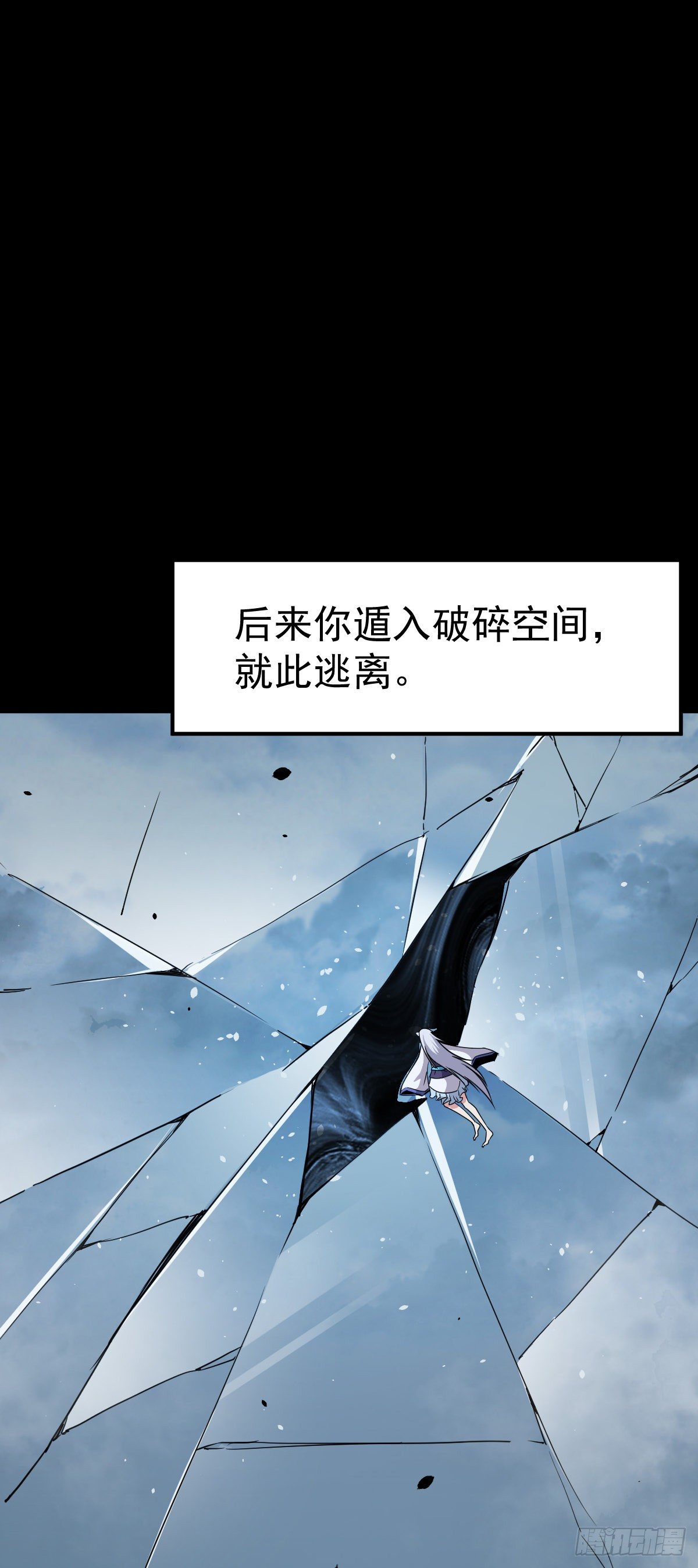 第22话 罪魁祸首-第23话