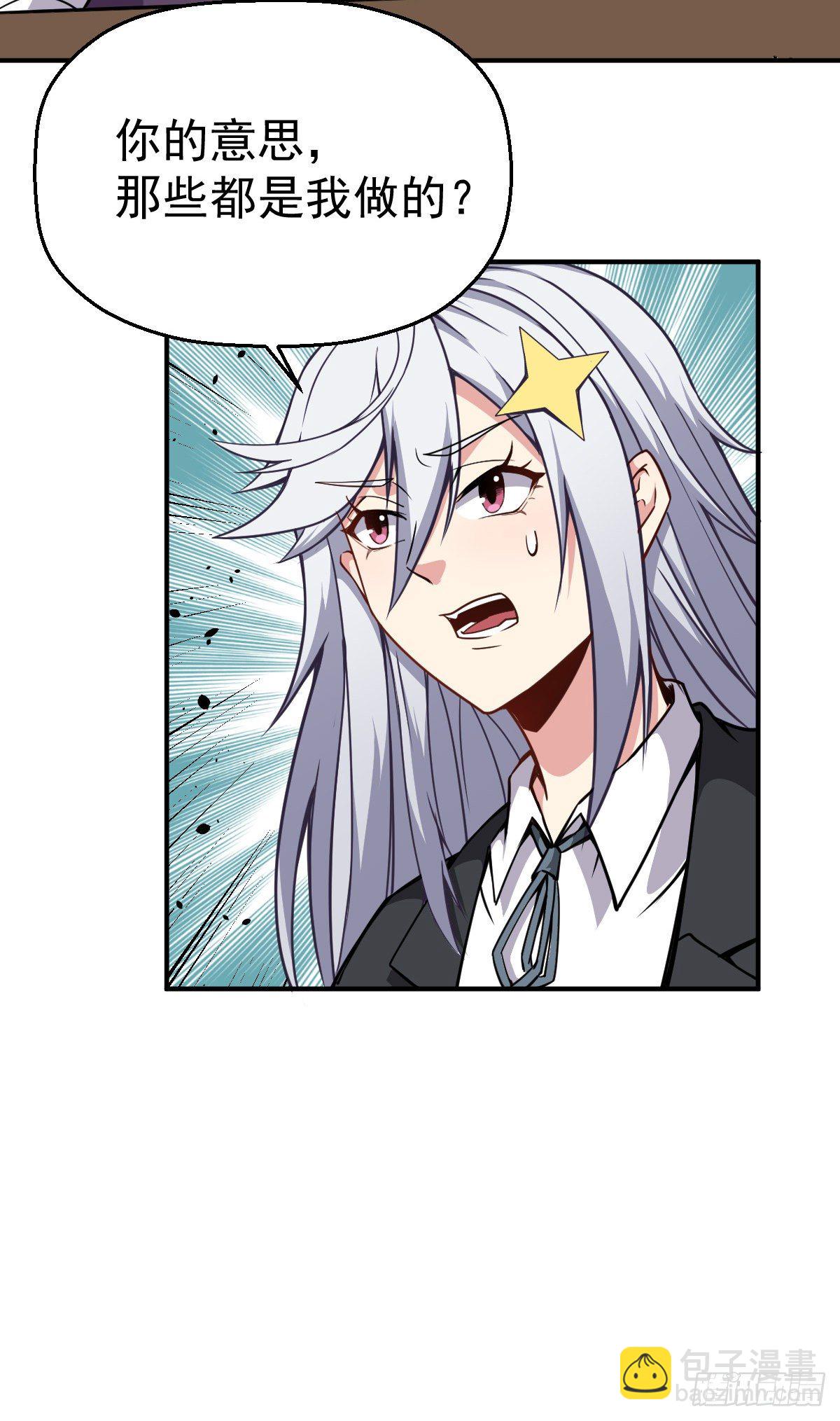 第22话 罪魁祸首-第23话