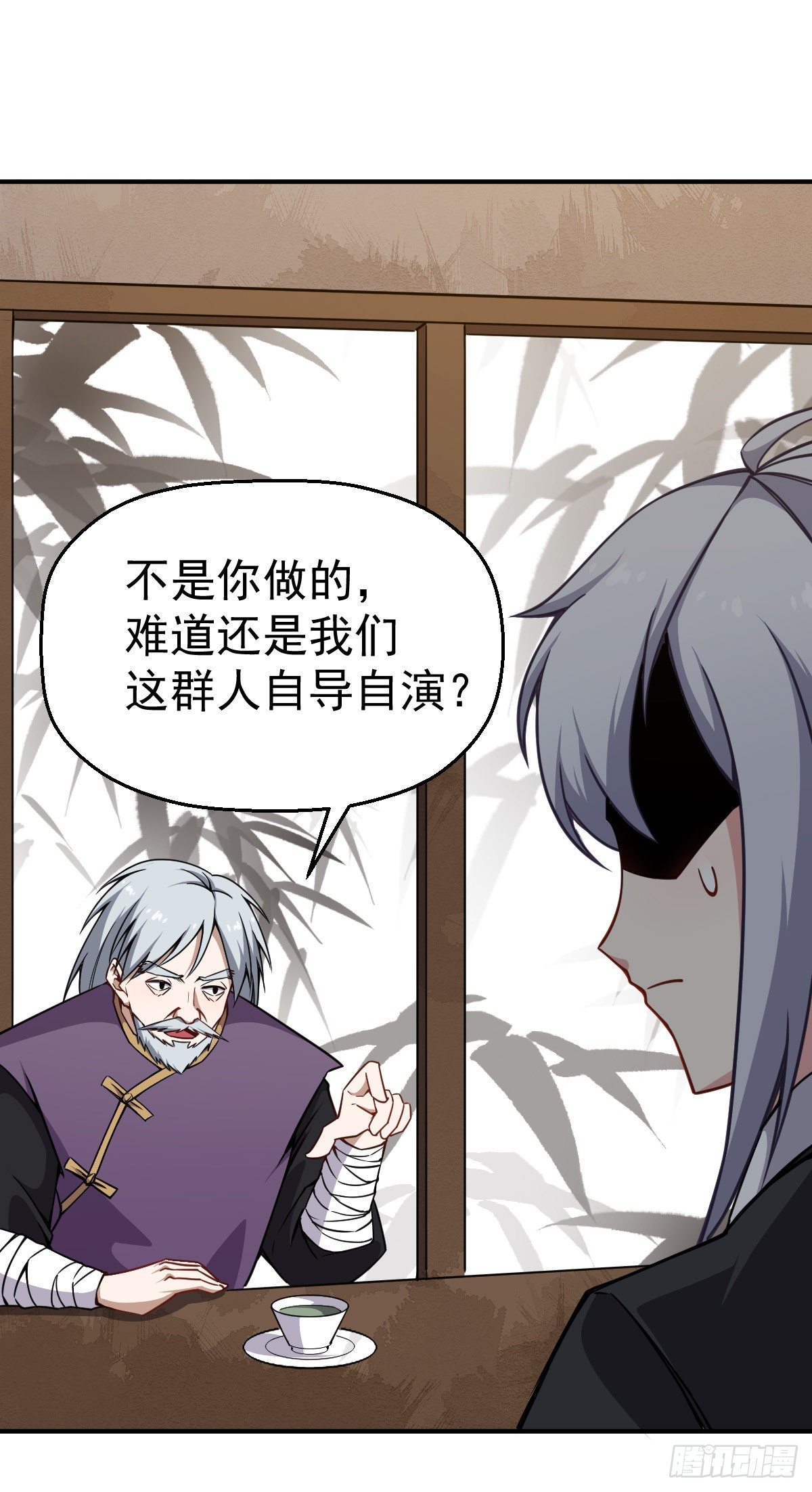 第22话 罪魁祸首-第23话