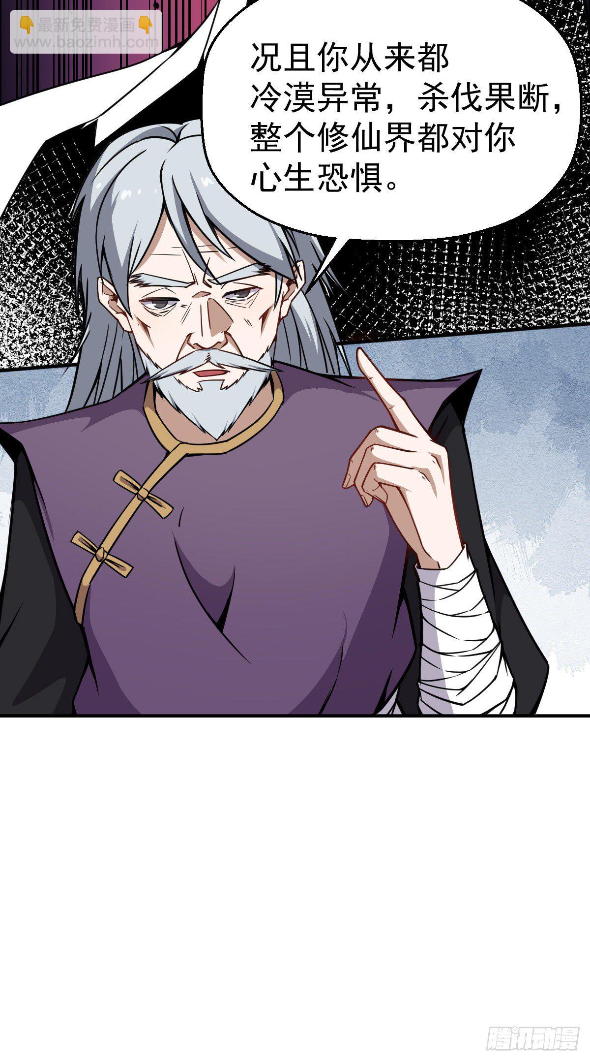 第22话 罪魁祸首-第23话