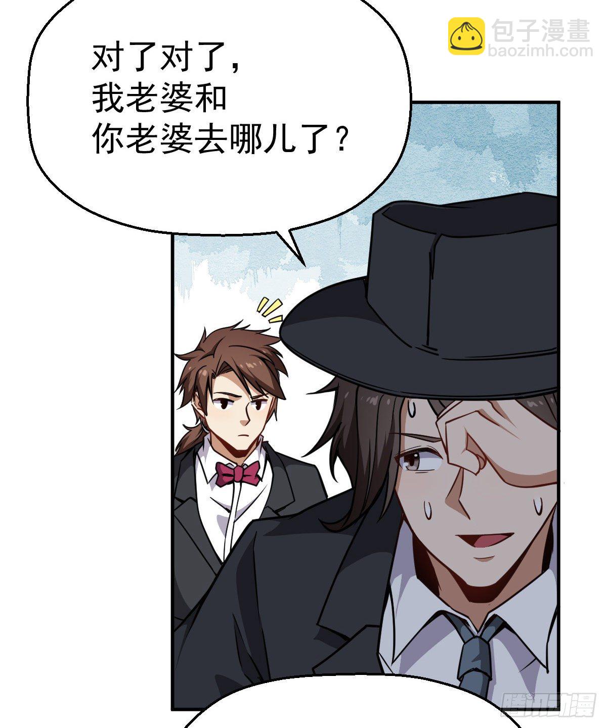 第22话 罪魁祸首-第23话