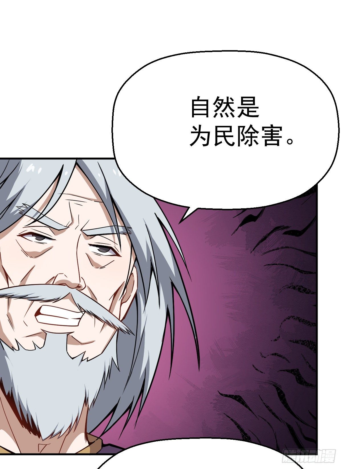 第22话 罪魁祸首-第23话