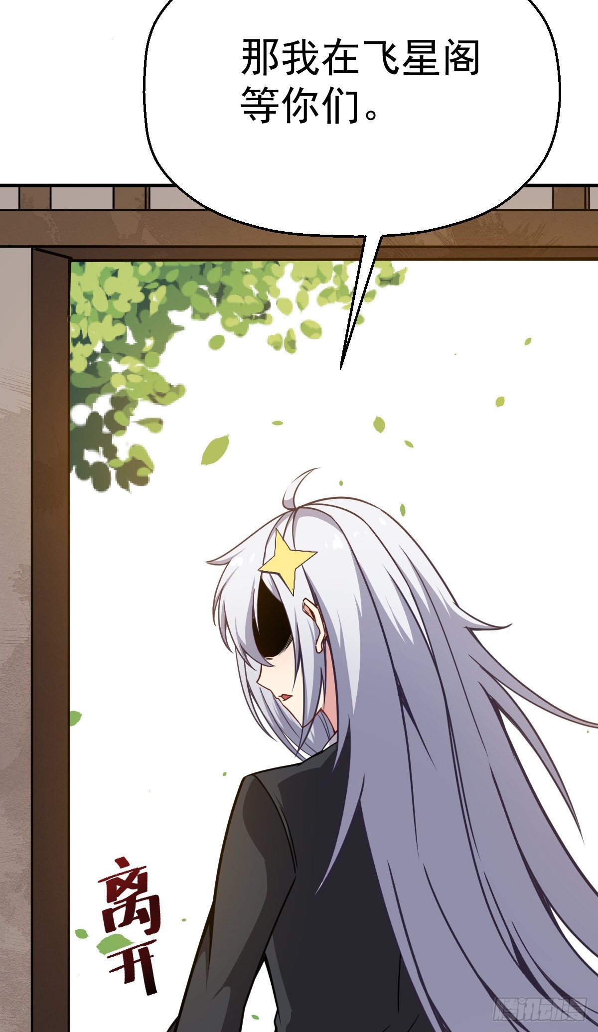 第22话 罪魁祸首-第23话