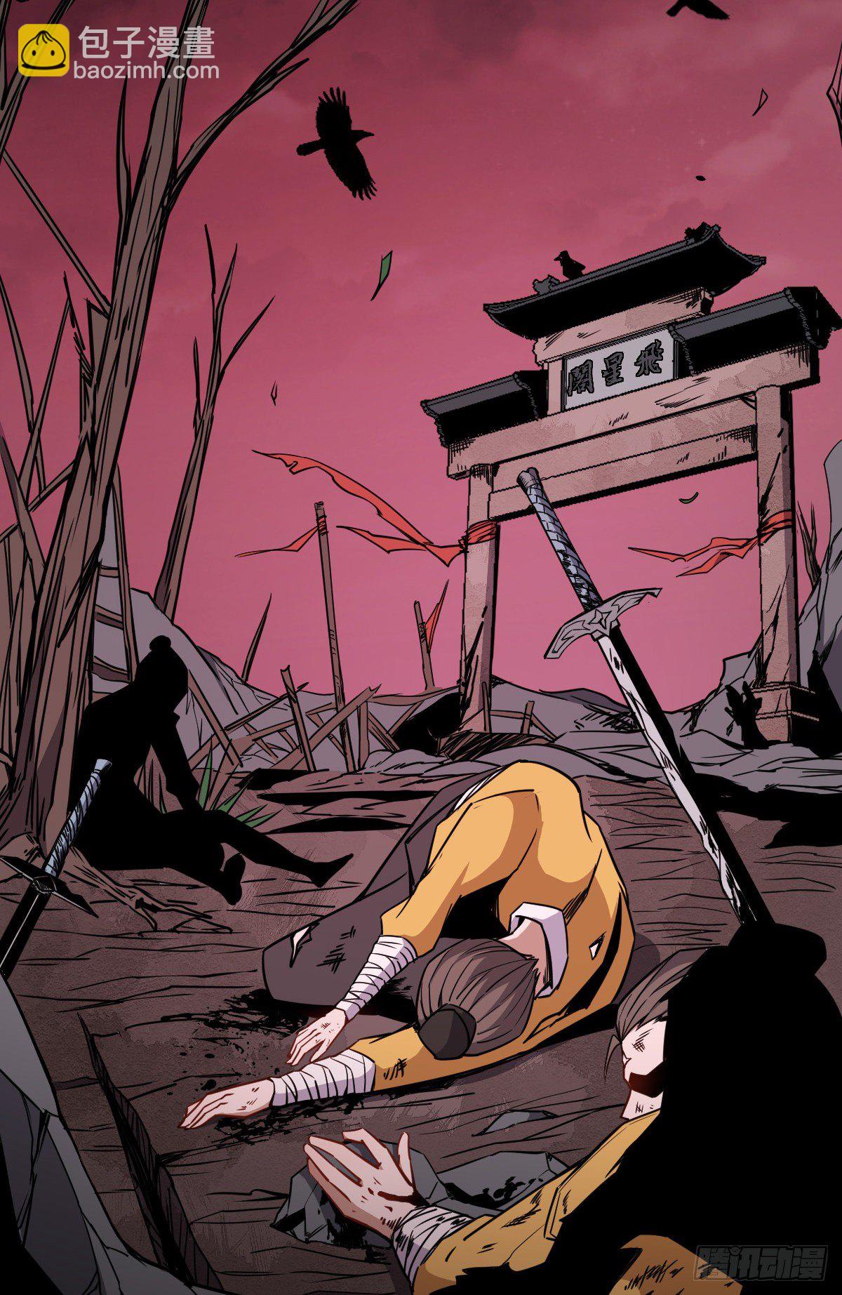 第22话 罪魁祸首-第23话