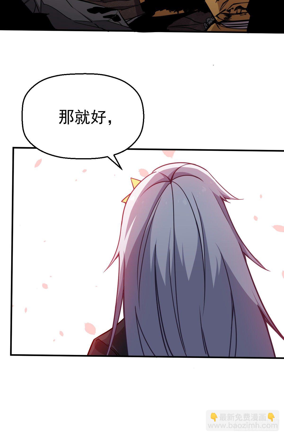 第22话 罪魁祸首-第23话