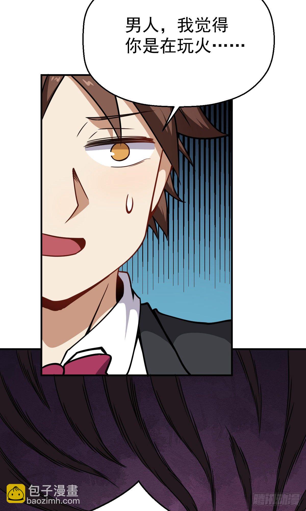 第22话 罪魁祸首-第23话