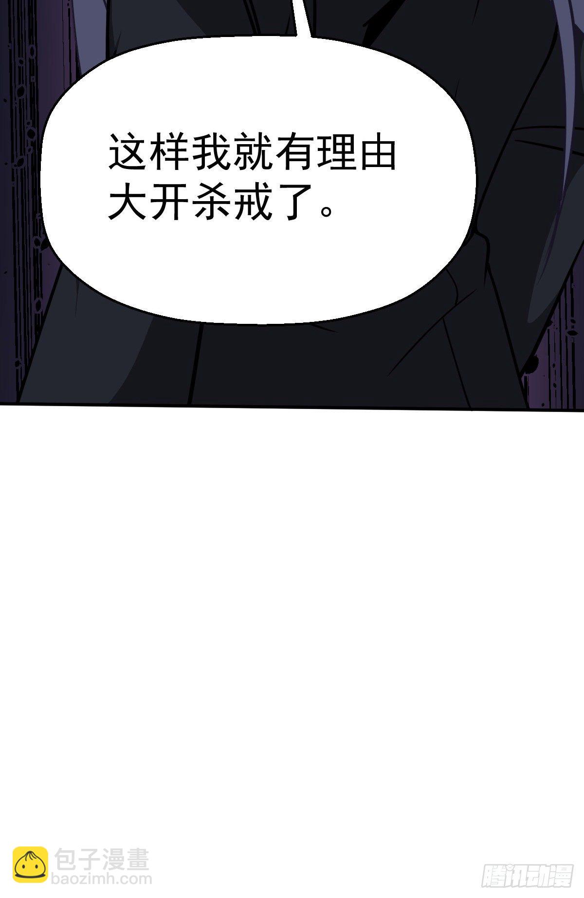 第22话 罪魁祸首-第23话