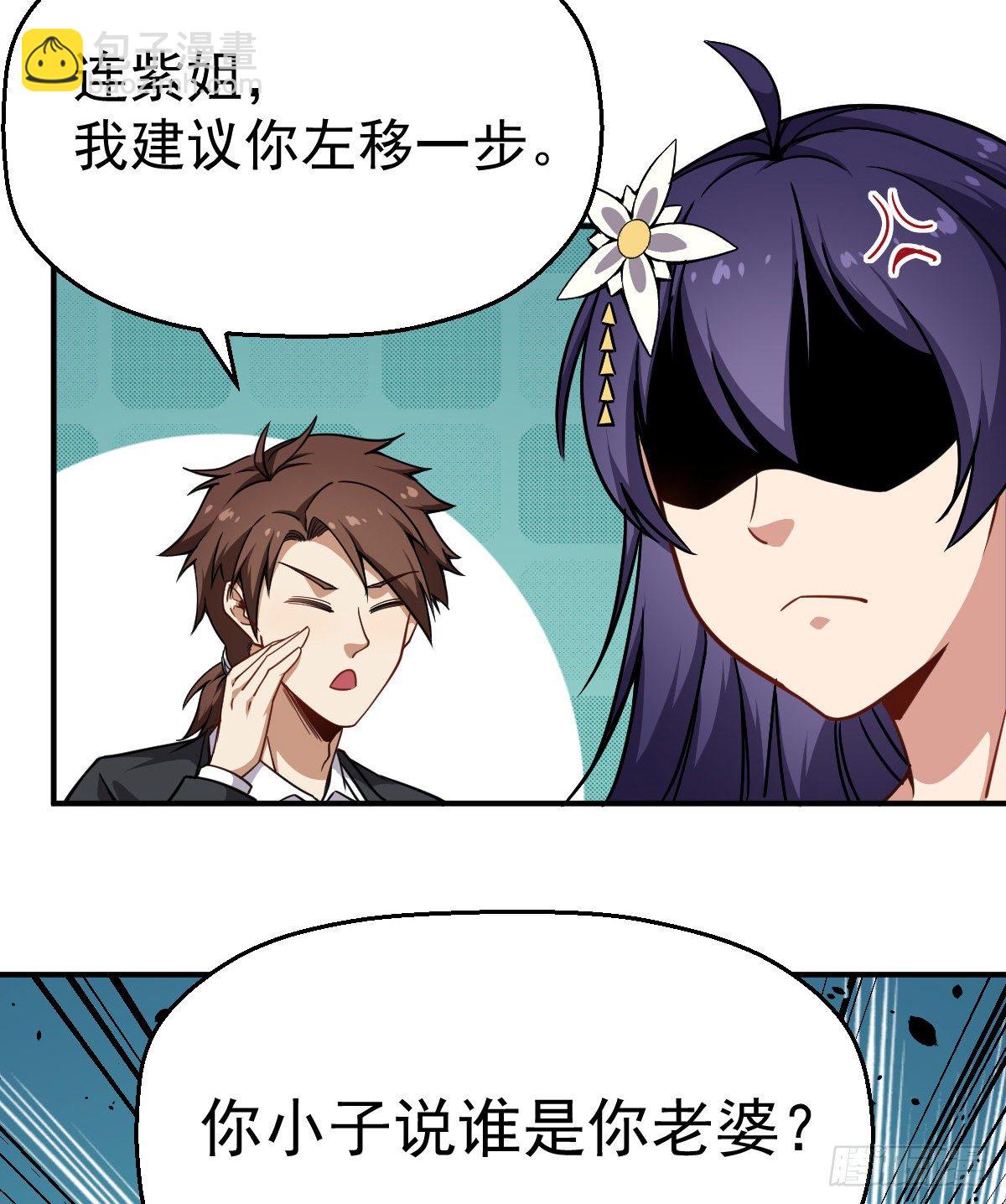 第22话 罪魁祸首-第23话