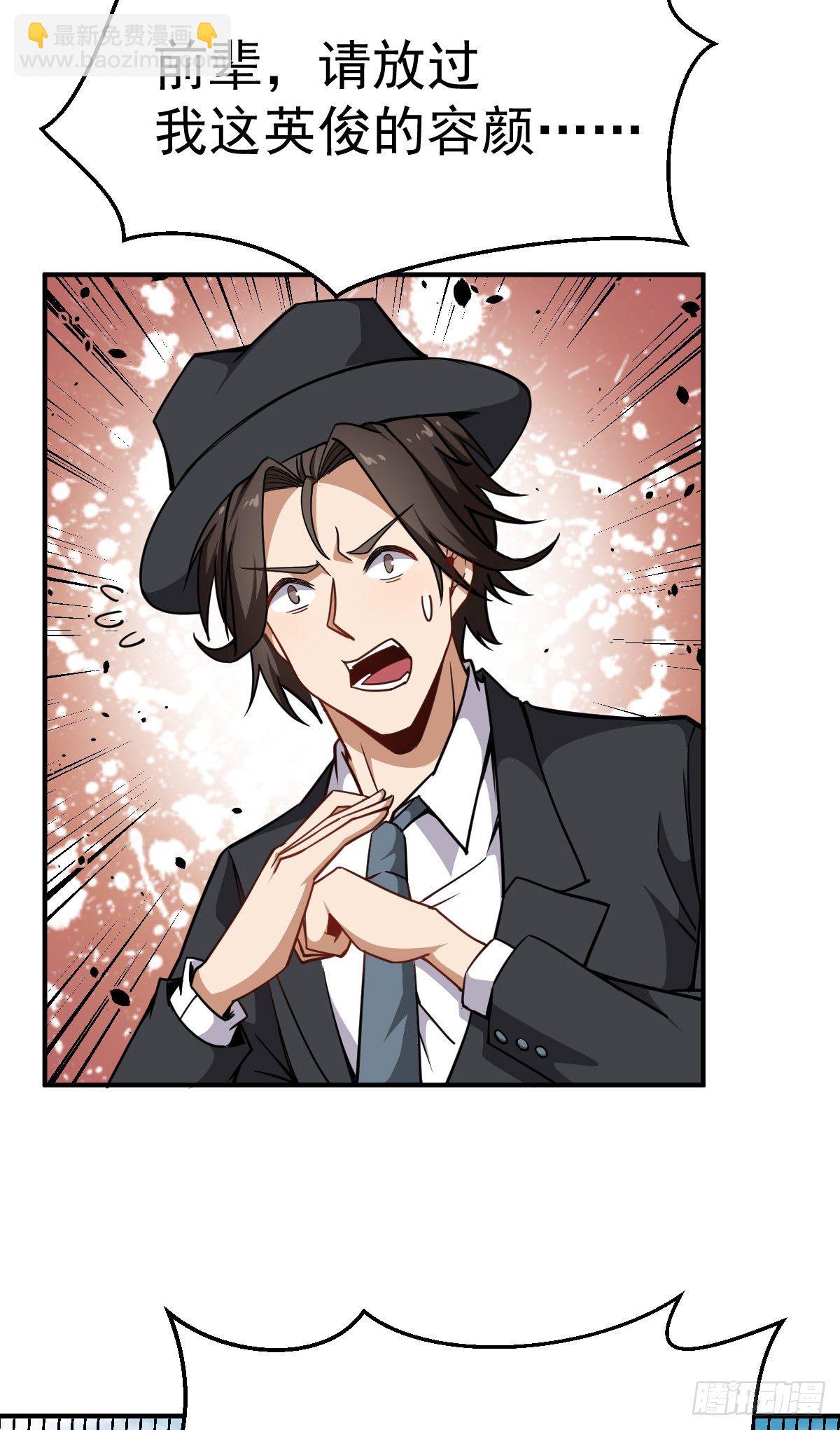 第22话 罪魁祸首-第23话