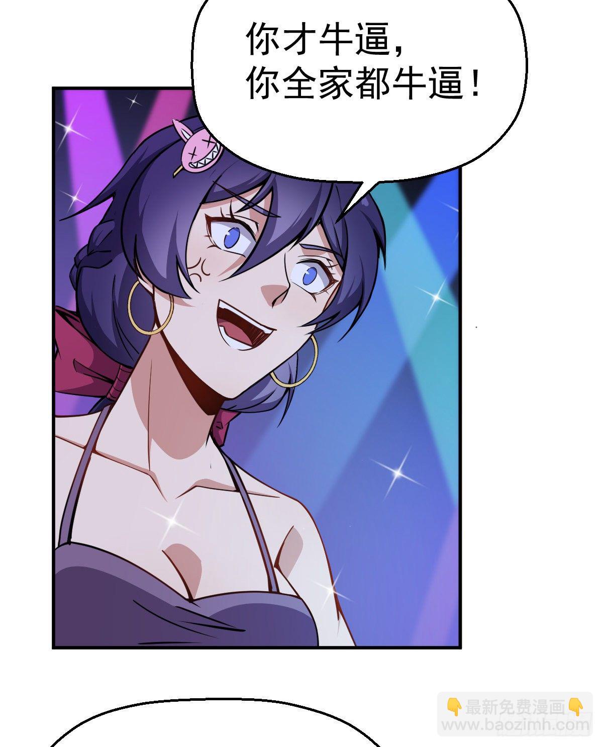 第24话 幕后真凶-第25话